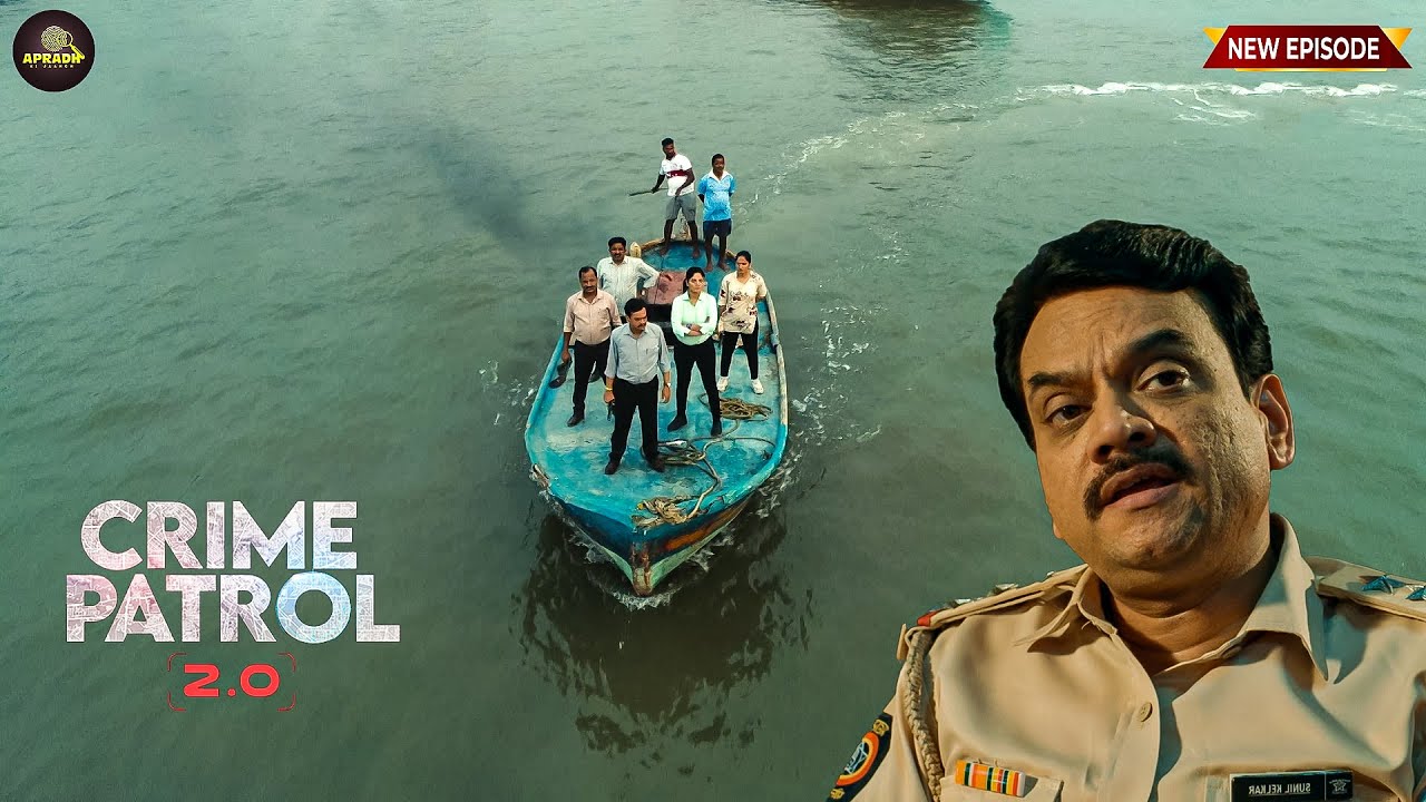 समंदर की तह में छुपा था खून का खेल – Crime Patrol टीम ने किया पर्दाफाश | Crime Patrol 2.0