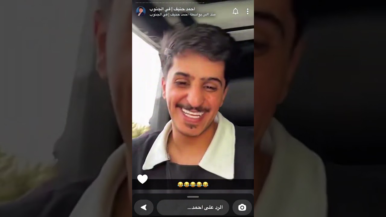 سنابات احمد حنيف