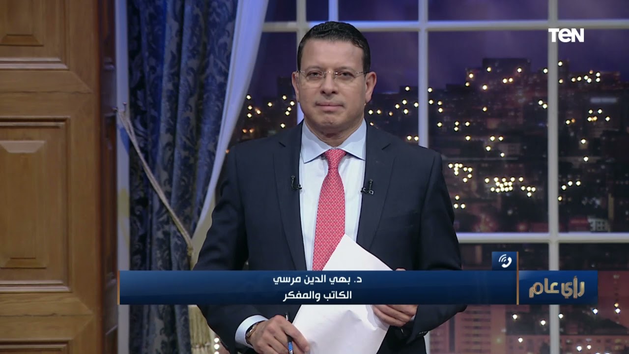 هل الأبراج علم ولا وهم؟.. المفكر د.بهي الدين مرسي يجيب