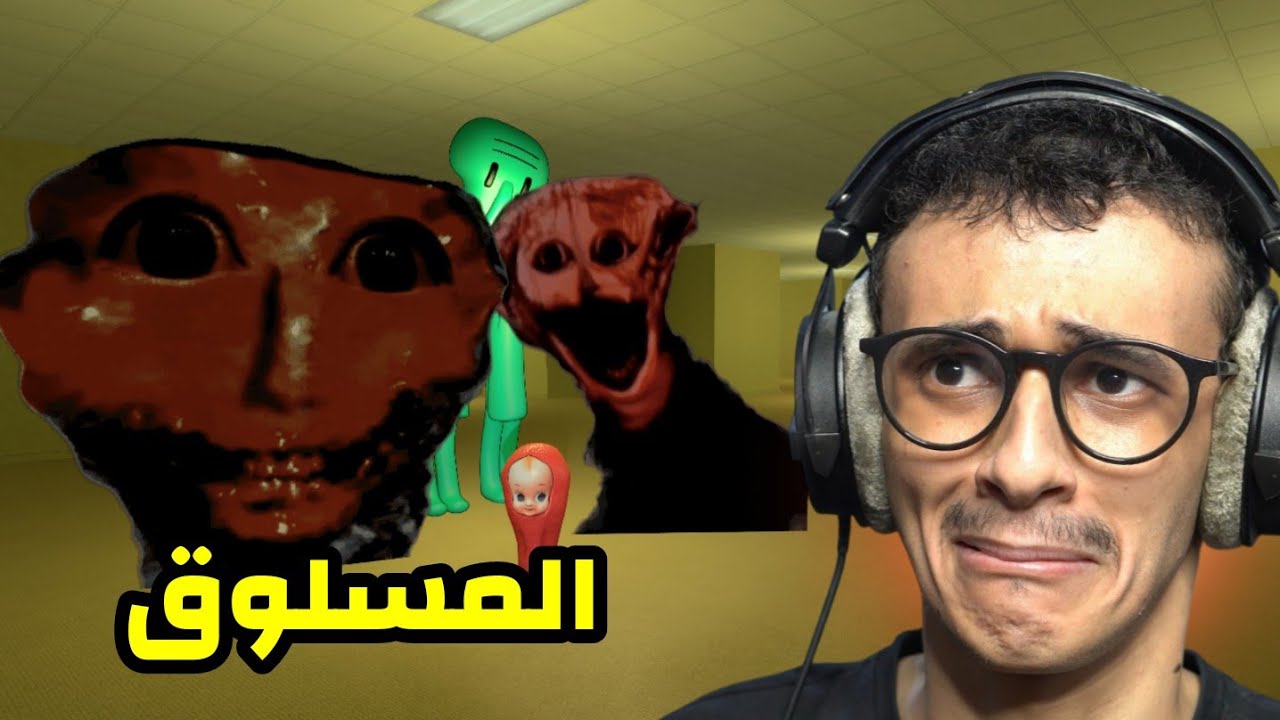 قريز مود : المسلوق 💀