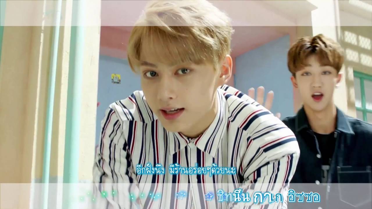 [Karaoke/Thaisub] SEVENTEEN - Very Nice (아주 NICE) #TNTSUB