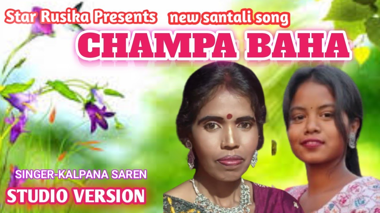 CHAMPA BAHA(STUDIO VERSION)//NEW SANTALI SONG 2026//KALPANA SAREN