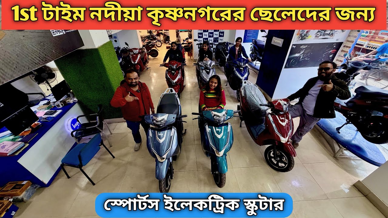 Largest Biggest & Cheapest Made In India Electric Scooter showroom | Krishnanagar S.G Automobile