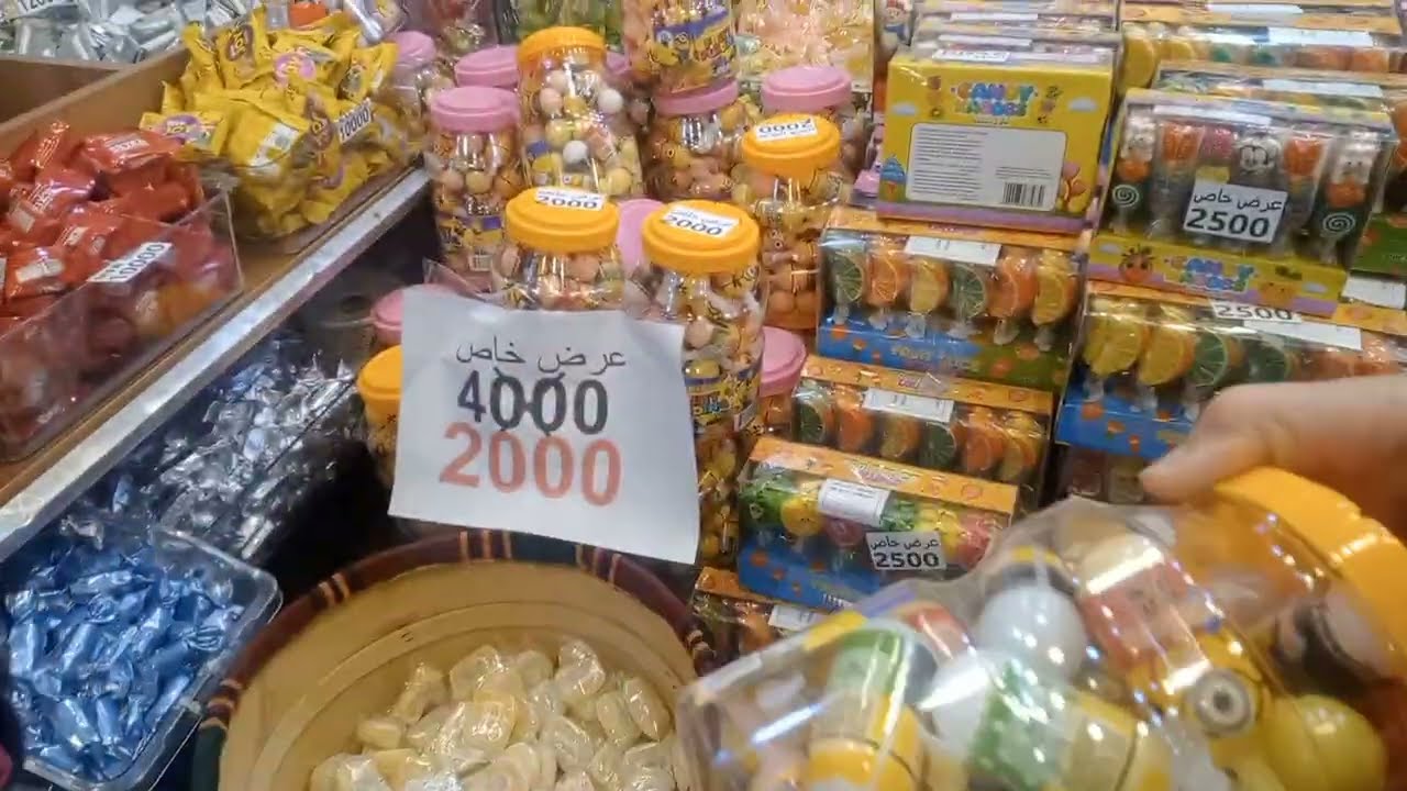 اجواء سوك دهوك برمضان اول تنظيفات العيد +مشتريات العيد