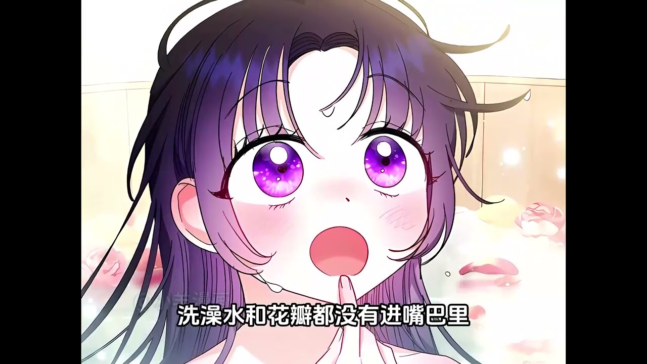 《女配只想安静地生活》第1至37集穿越成了逆后宫小说的配角，“我还是小心做人苟到最后吧”争宠不是我的目的，躺平才是我的处世之道！我明明计划得好好的…“今晚来我的寝宫吧我来给你读童话”#西西漫解