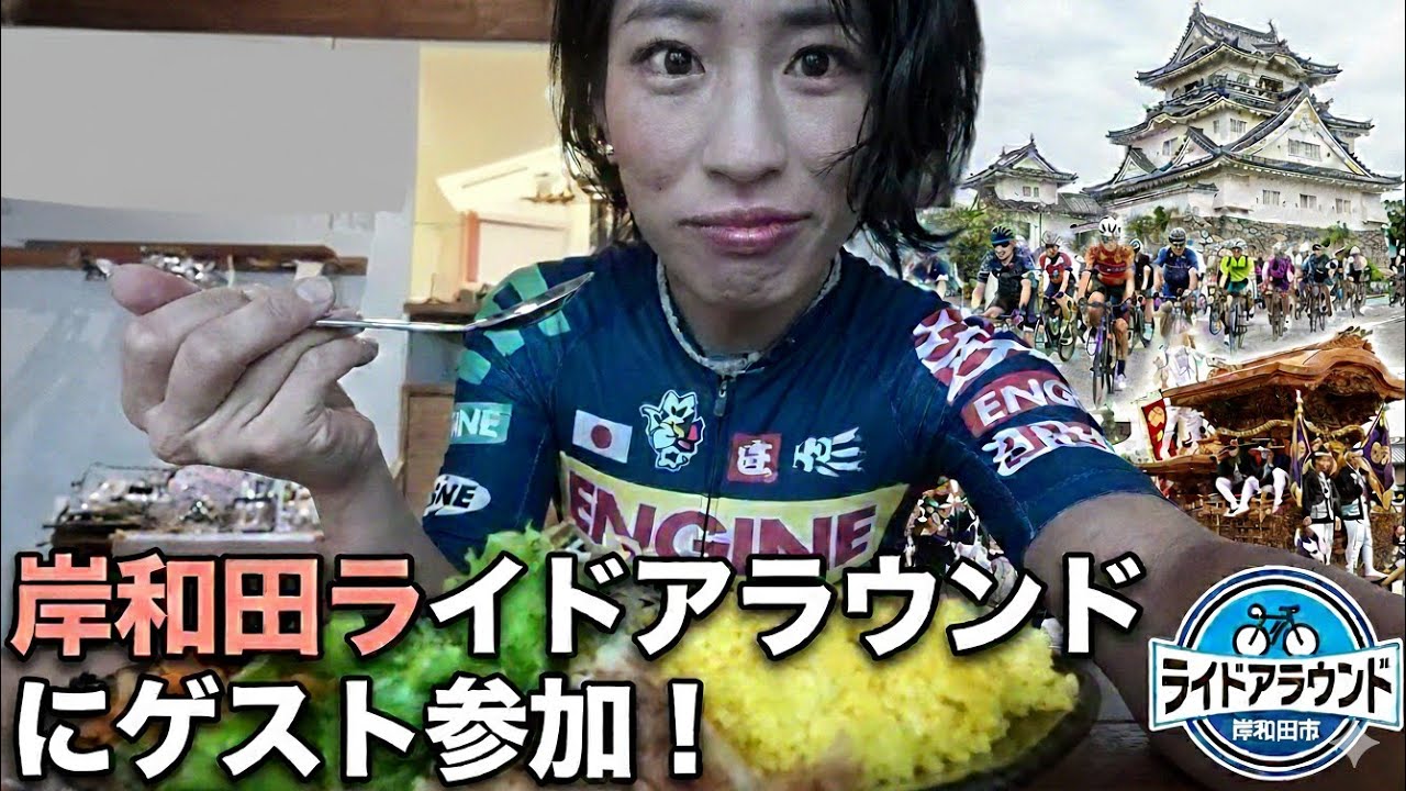 バグかなとしての最後の仕事をして来たで？【ロードバイク子育て夫婦 Vlog】