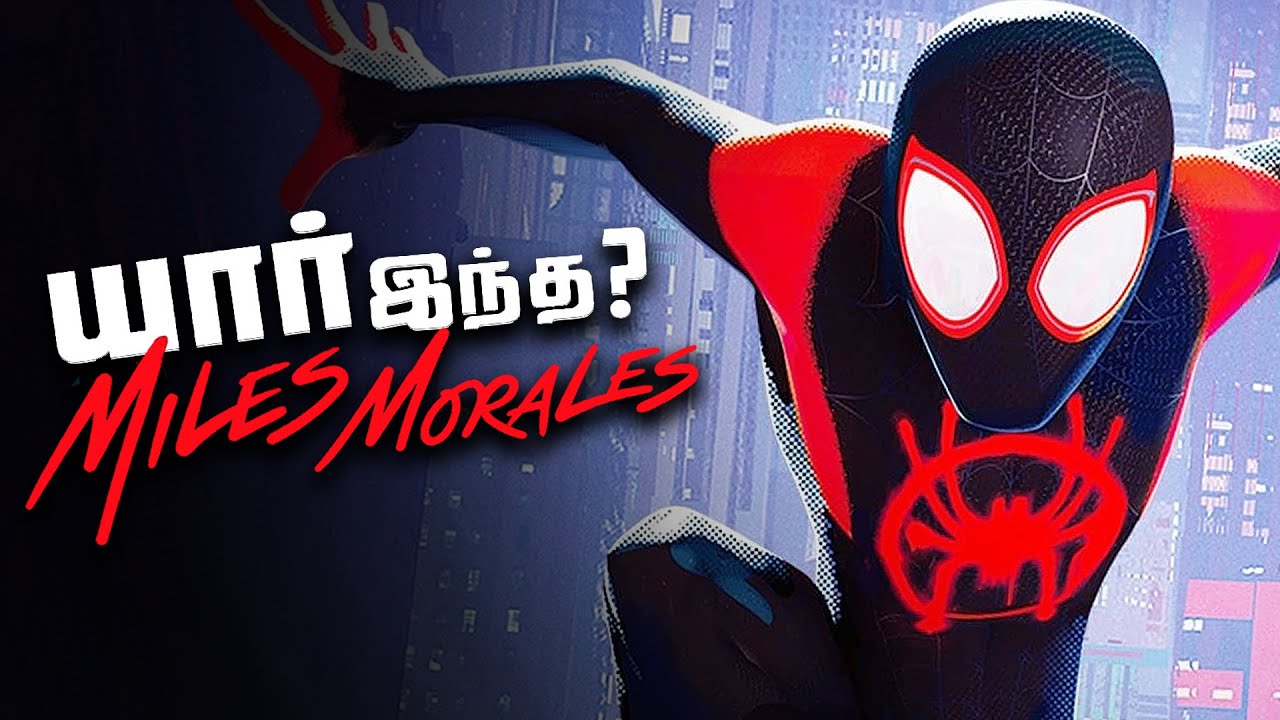 Miles Morales Spiderman - Origin , Powers and Weakness (தமிழ்)