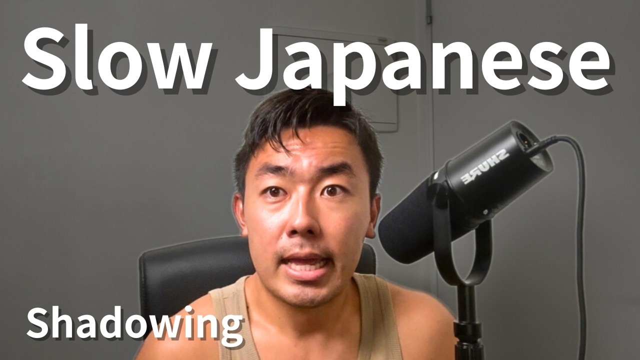 Slow Japanese Shadowing Practice | Speaking for beginners