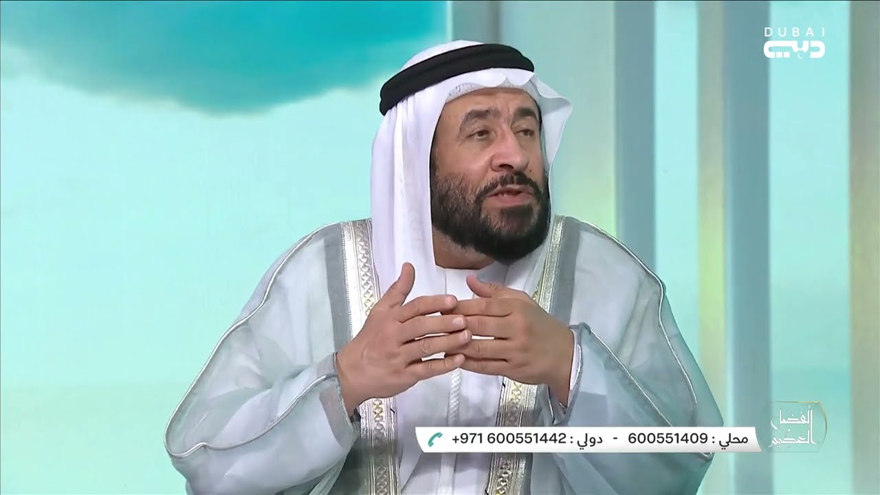 الفضل العظيم | آداب السوق في الإسلام