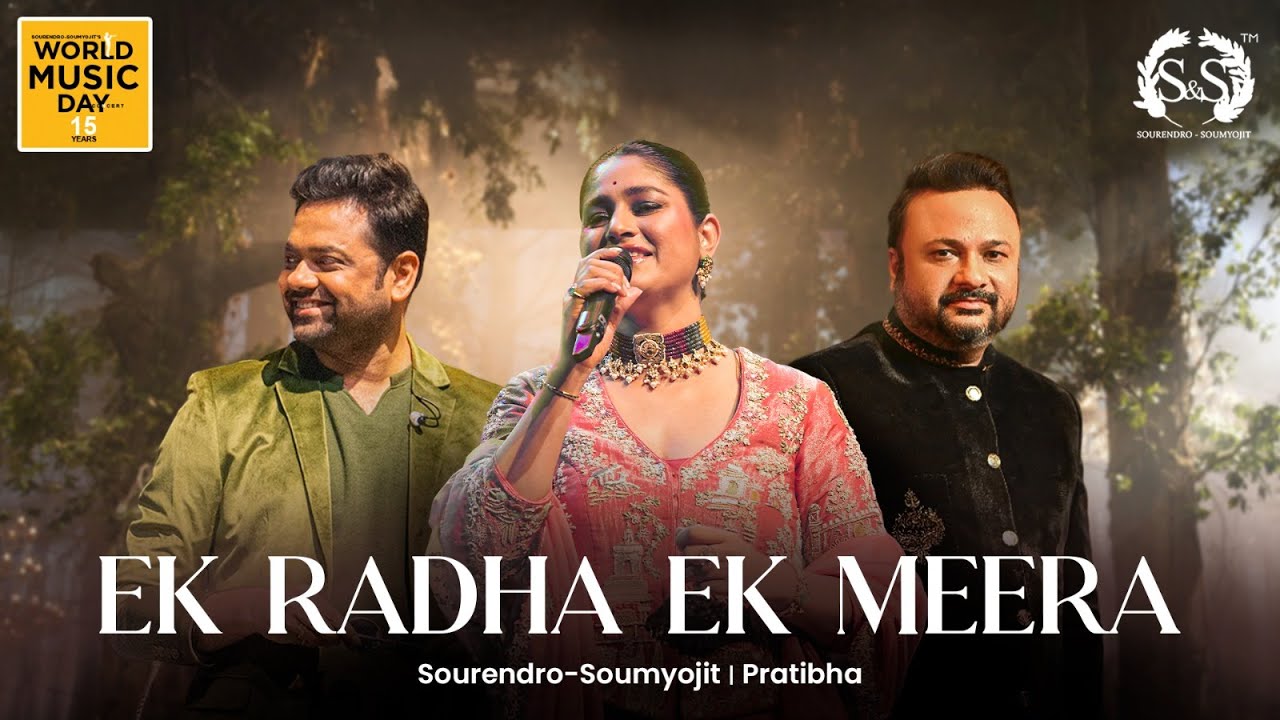 Ek Radha Ek Meera | Sourendro-Soumyojit | Pratibha Singh Baghel | Raj Kapoor | World Music Day 2025