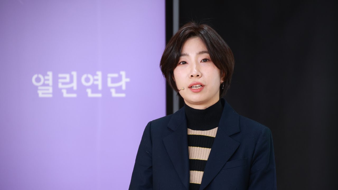 대중 문화와 고급 문화 (양혜림 청강문화산업대 교수)