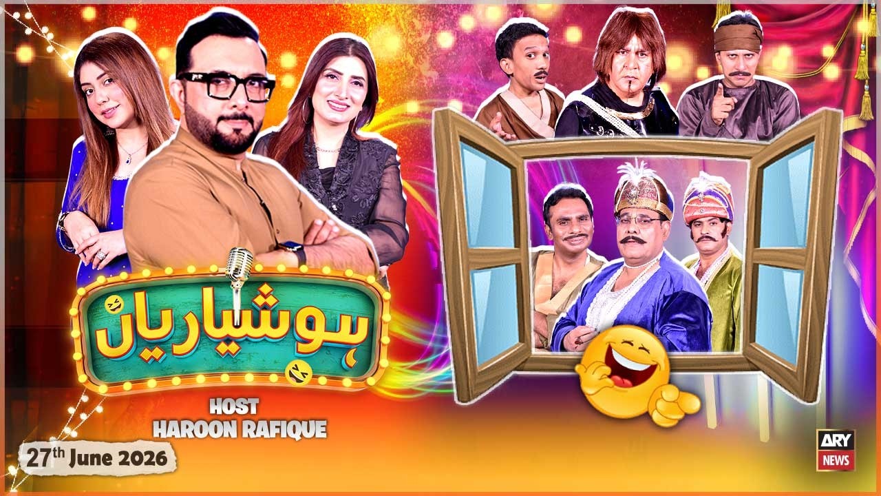 Hoshyarian | Haroon Rafique | Agha Majid | Saleem Albela | Goga Pasroori | 27th June 2026 | ARY News