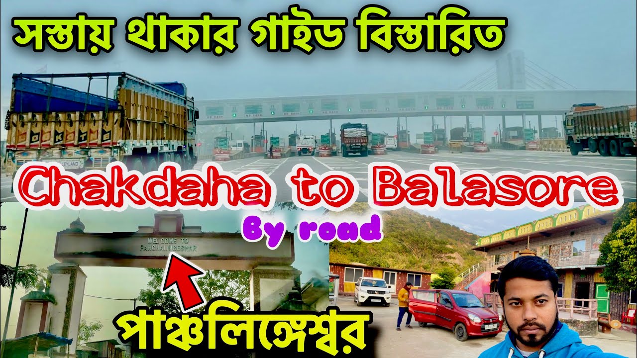 Odissa Panchalingeswas Mandir and sightseeing trip | Chakdaha to Balasore Road Trip