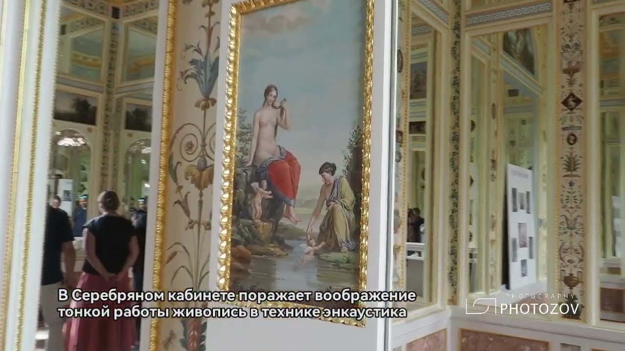 Секреты реставрации Зубовского флигеля Екатерининского дворца