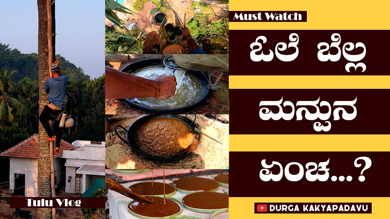 OLE BELLA MANPUNA  YENCHA..? | KALI | MURTHE | OLE BELLA | Tulu Vlog |DURGA KAKYAPADAVU