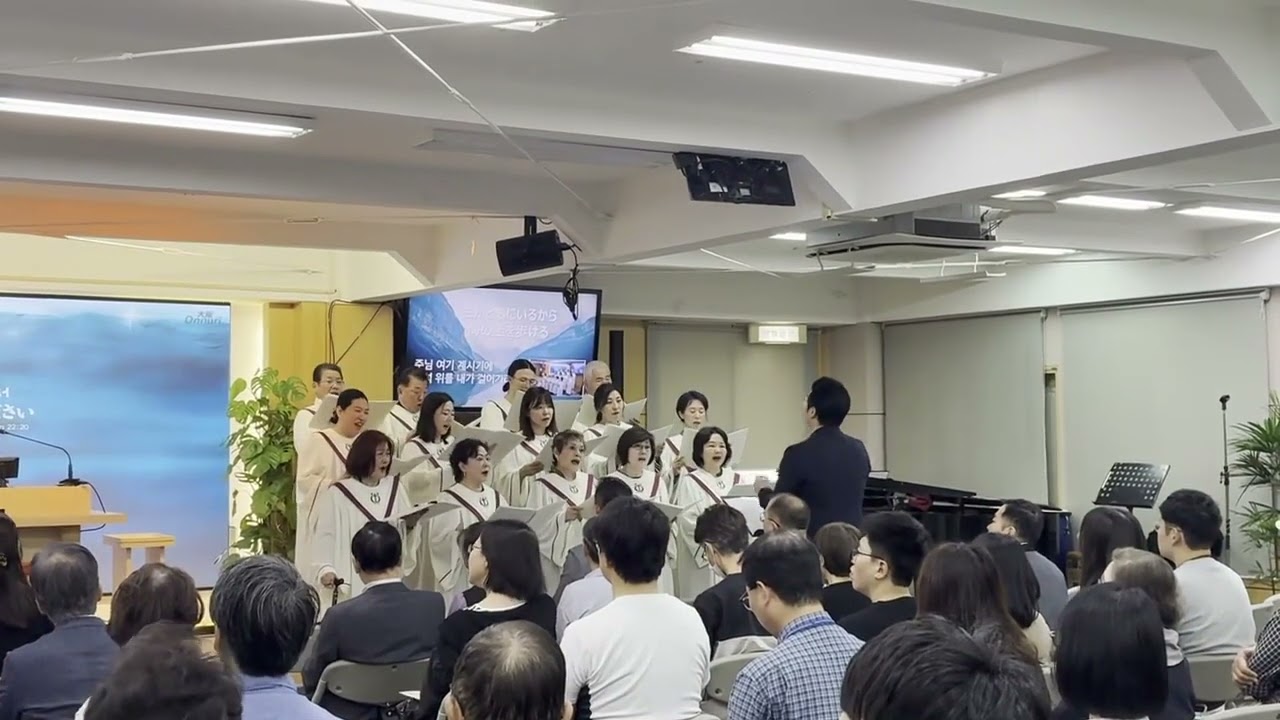[水の上を歩く者(물 위를 걷는 자) 최영준 곡 ]오사카 온누리 교회 일본어성가곡 日本語賛美