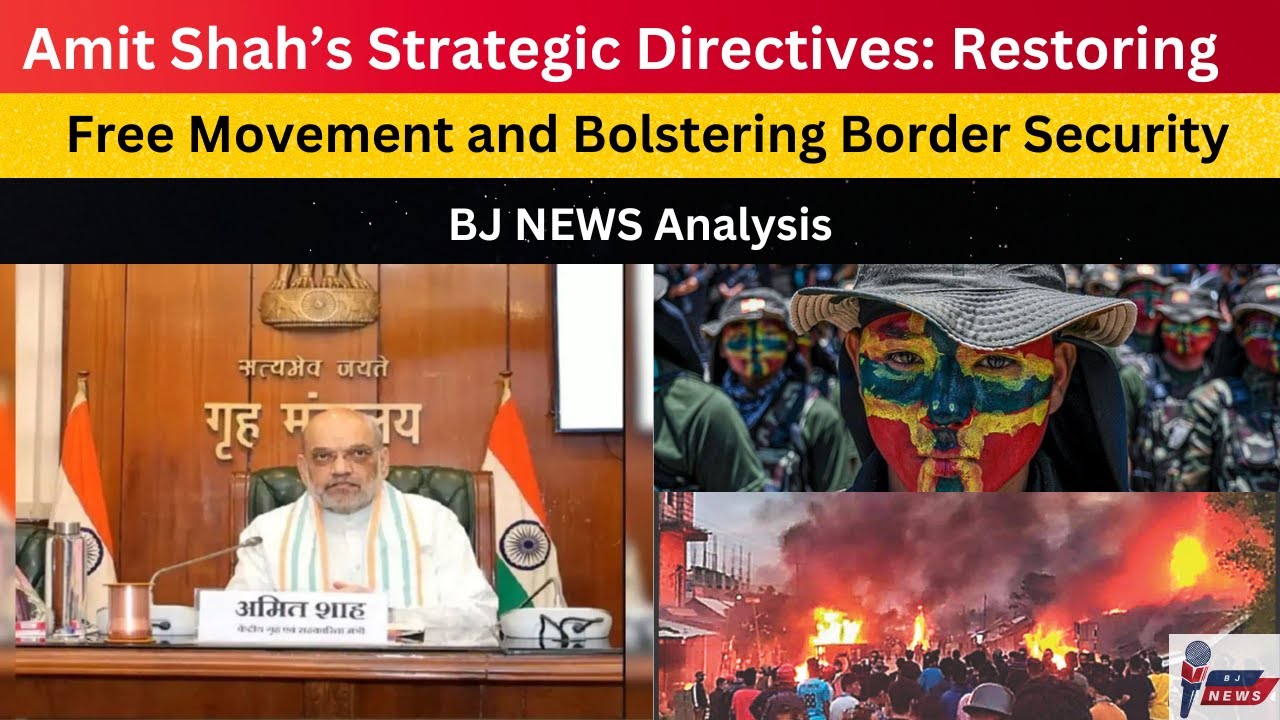 Amit Shah&rsquo;s Strategic Directives: Restoring Free Movement and Bolstering Border Security in Manipur