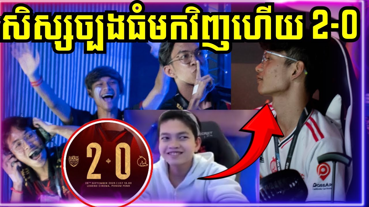 បង MENGLY ថា SOON មកលេីកនេះសាហាវតិចហេីយ.....