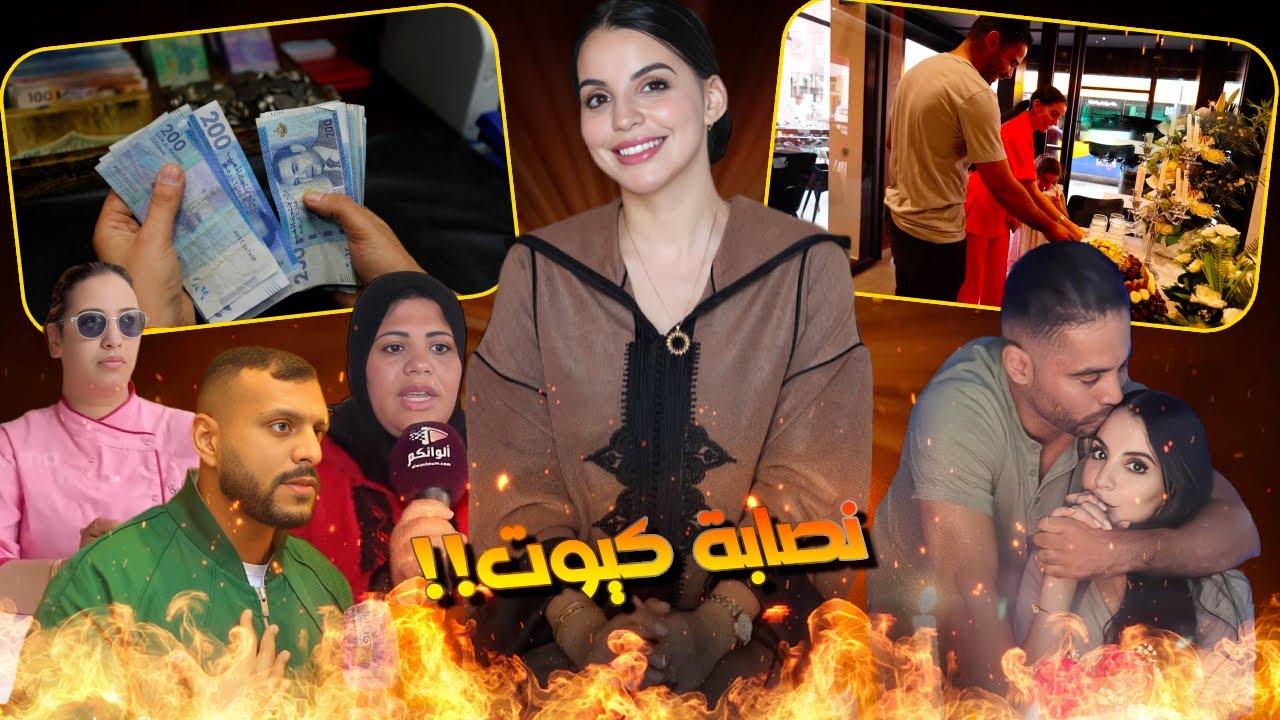 أغنى مشهورة فاليوتيوب كلات رزق عباد الله!! ستوري فانستغرام ب 15 الف درهم وطريقة تبياع العجل للكوانب؟