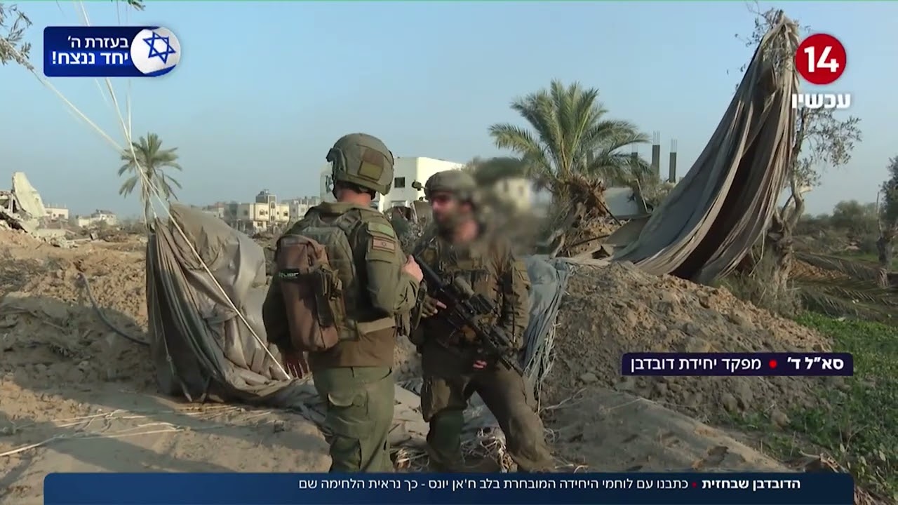 עונת הדובדבנים, כתבתו של הלל ביטון רוזן, ערוץ 14