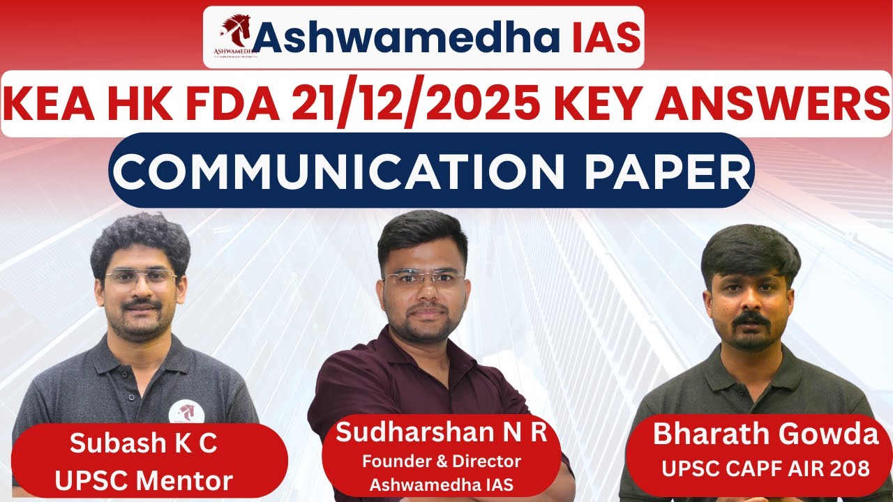 21/12/2025 KEA FDA Communication Question Paper Analysis & || Key Answers With Decoding