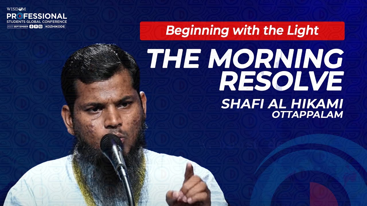 The Morning Resolve | Shafi Al Hikami | Professional Students Global Conference | Wisdom Students