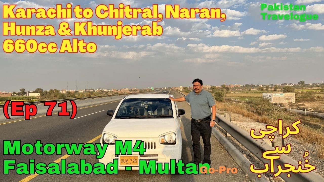 (EP71) Motorway M4 Faisalabad – Multan | 660cc Alto Karachi to Khunjerab Pakistan Tour