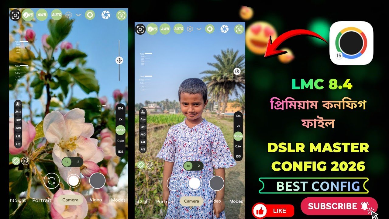 LMC 8.4 Best DSLR Master Config 2026 | Premium Camera Quality Like DSLR 🔥