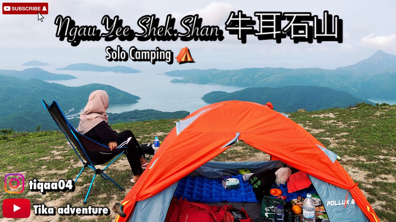 Solo Camping in Hong Kong [Ngau Yee Shek Shan] #saikung #牛耳石山 #岩頭山