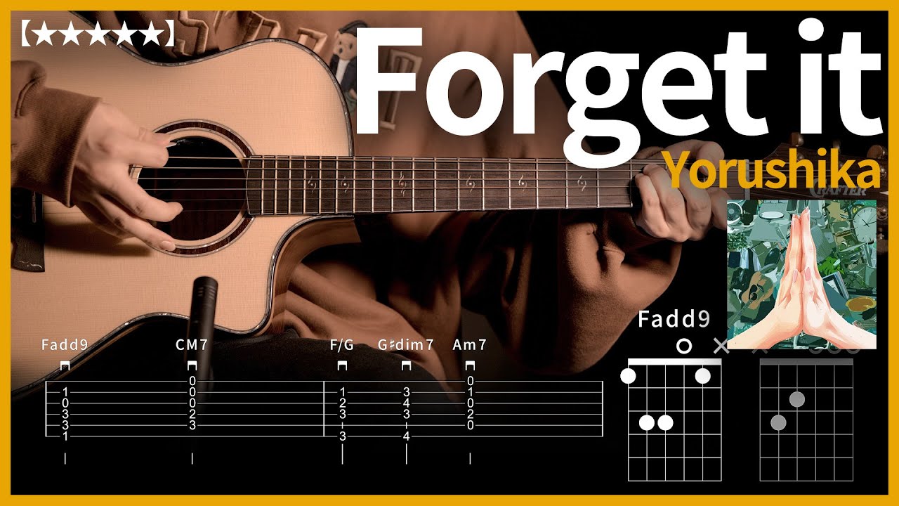 581.Yorushika - 잊어주세요(Forget it) 기타커버【★★★★★】 | Guitar tutorial |ギター 弾いてみた 【TAB譜】