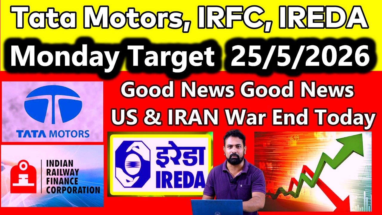 Tata Motors, IRFC, IREDA Share Monday Target | 25/5/2026 | TMPV and TMCV |