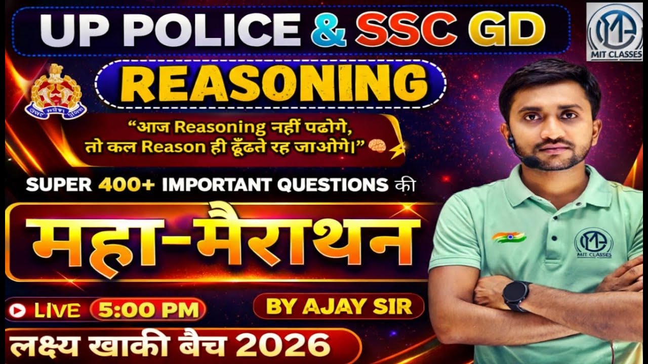 UP Police & SSC GD Reasoning Maha Marathon 🔥| 400+ Most Important Questions | Live Class by Ajay Sir