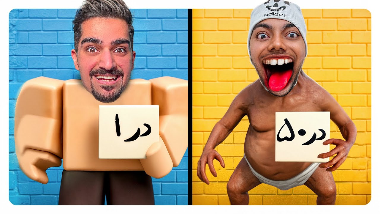 در به در شدیم اینجا ( تروخدا بازی نکنید اینو )