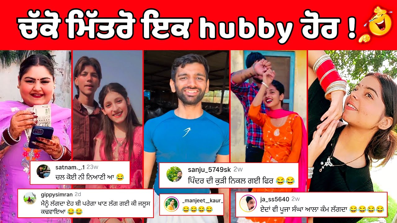 ਪੂਜਾ ਸੰਘਾ ਅਜੇ ਵੀ ਦੋ ਖਸਮਾ ਨਾਲ ਅੱਗੇ ਚਲਦੀ ਪਈ ਆ ਮੁਸ਼ਕੀ ਤੋਂ😂| ਬੇਸ਼ਰਮ ਫੇਰ ਭੱਜ ਗਈ | Amrinder only 