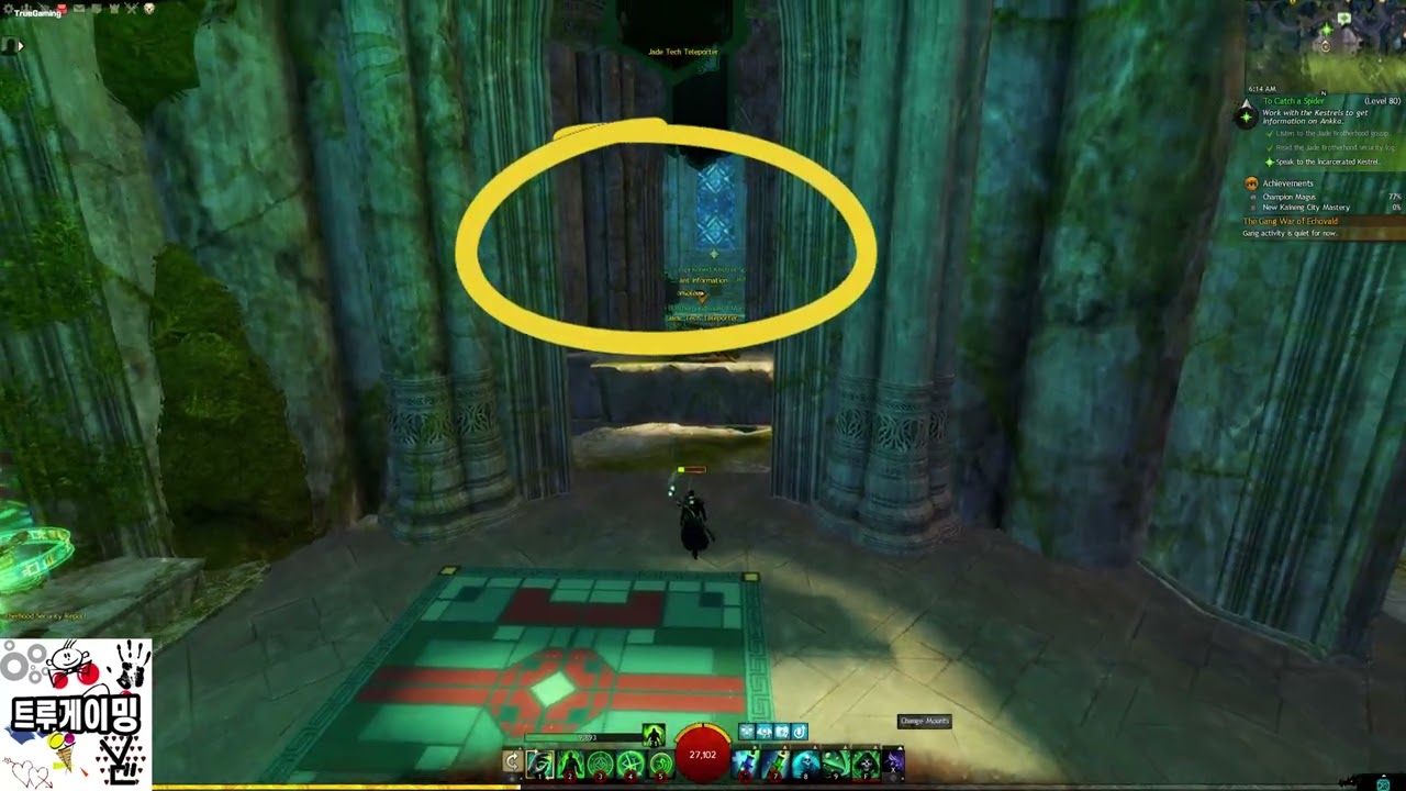 guild wars 2 to catch jade brotherhood security log , speak to the incarcerated kestrel