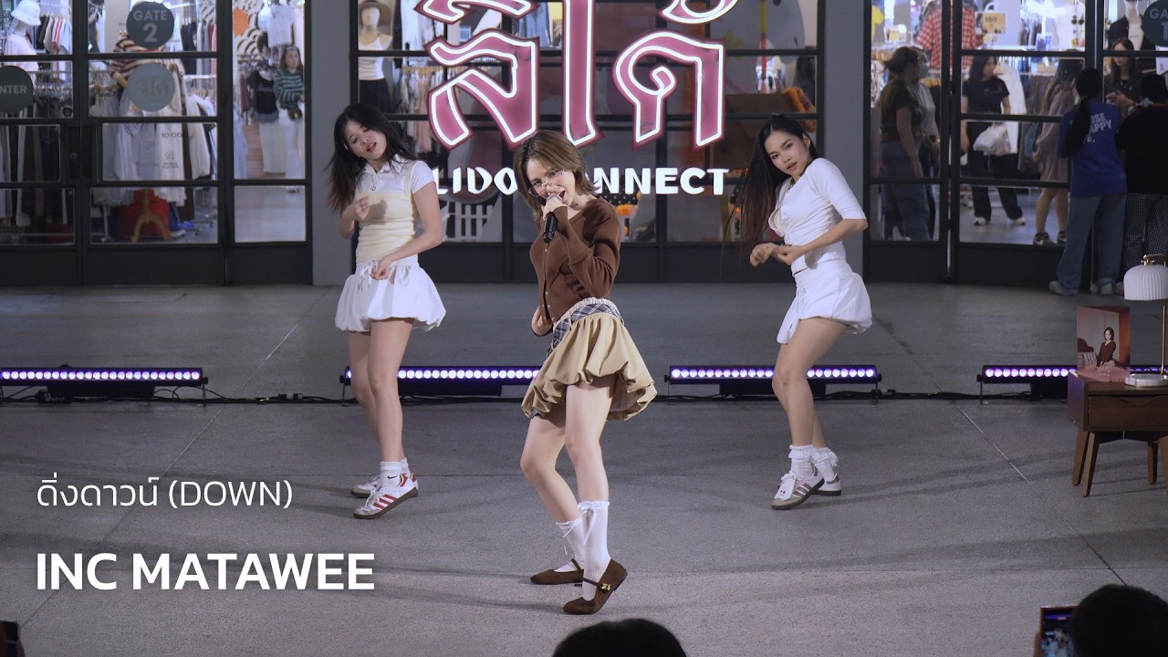 INC MATAWEE - ดิ่งดาวน์ (DOWN) @ INC MATAWEE BUSKING DAY | 260220