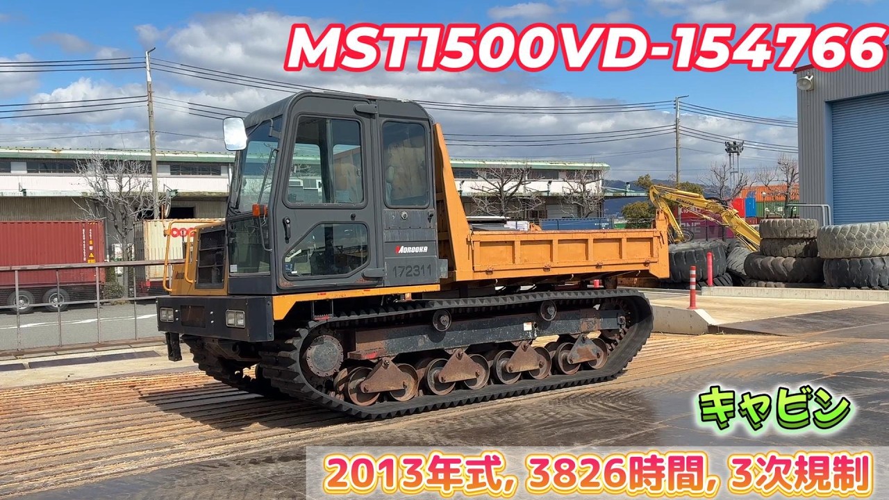 MST1500VD-154766　BIGLEMONで販売中の建機です
