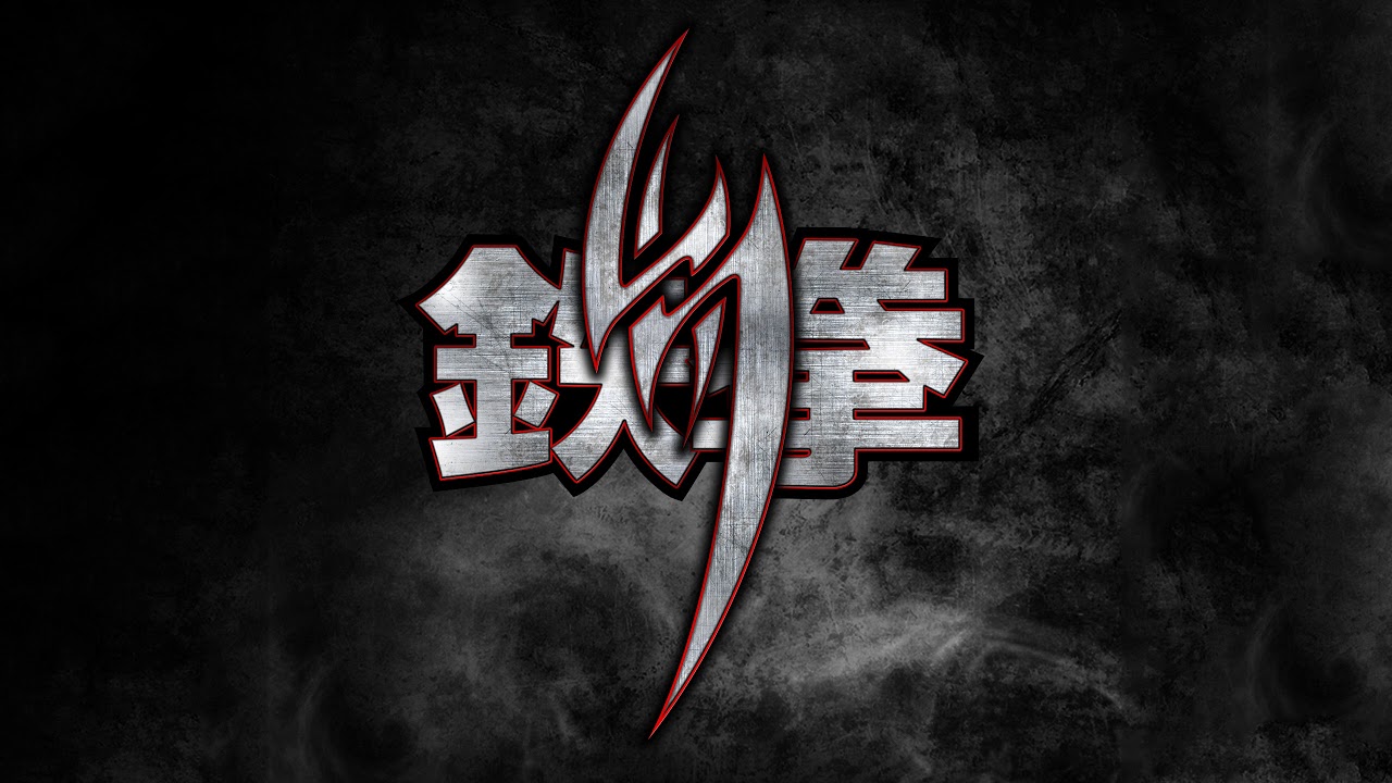 Tekken OST: Martial Symphony Opus 5 X I'm Here Now