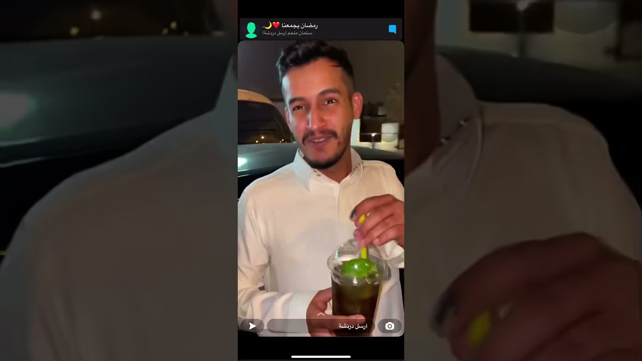 بيدو والشلة ضحك لايفتكم☝🏻