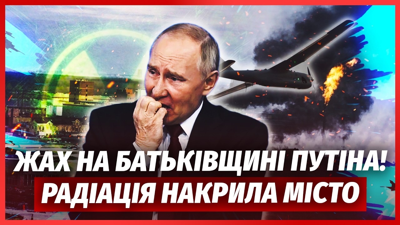 🔴СЕЙЧАС! ТЕХНОГЕННАЯ КАТАСТРОФА в РФ. Взорвался ХИМЗАВОД возле ПИТЕРА. Элиты бегут в КРЫМ