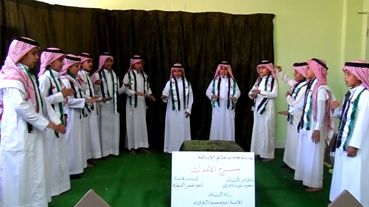 اليوتيوب الثقافي مدرسة عدي بن حاتم الابتدائية