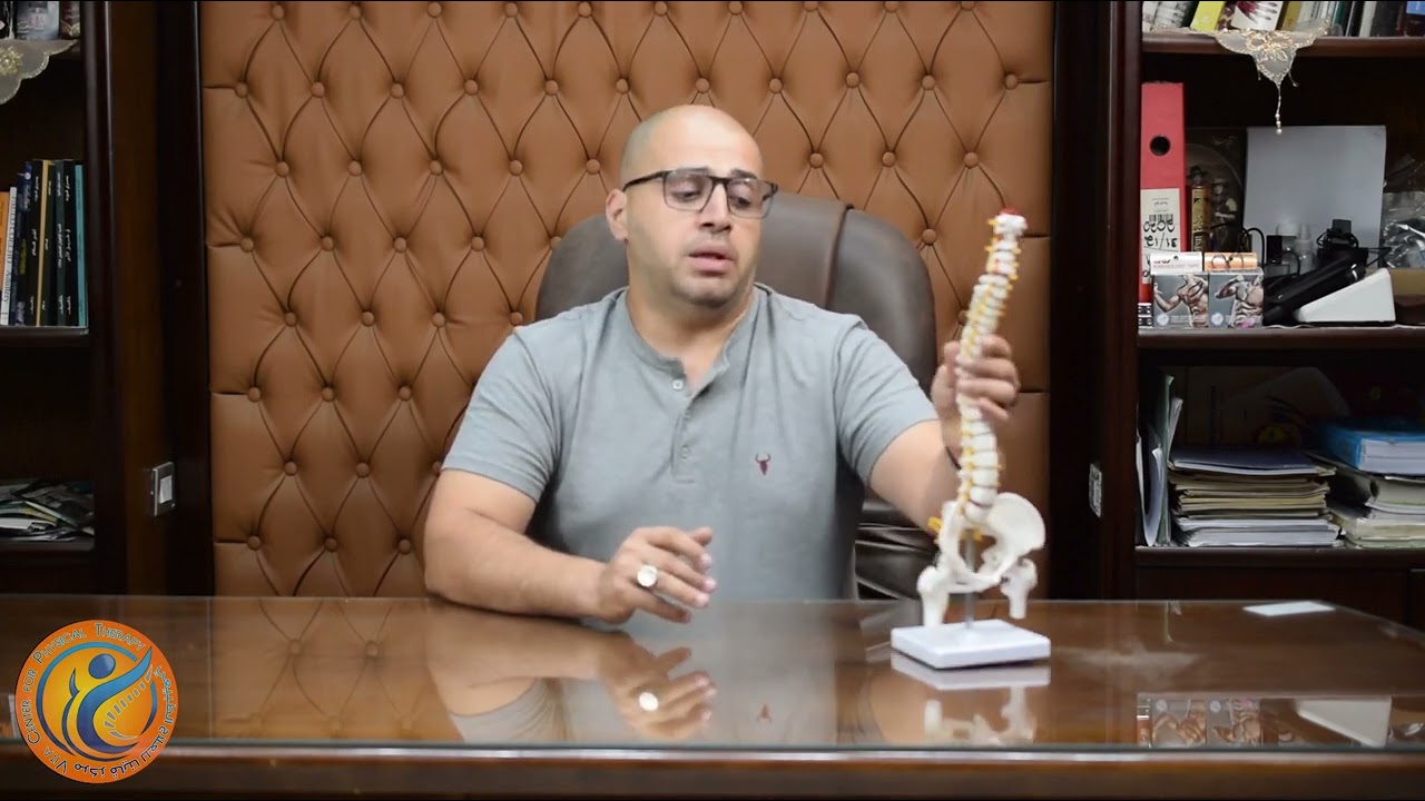 دور العلاج الطبيعي في حالات اعوجاج العمود الفقري
