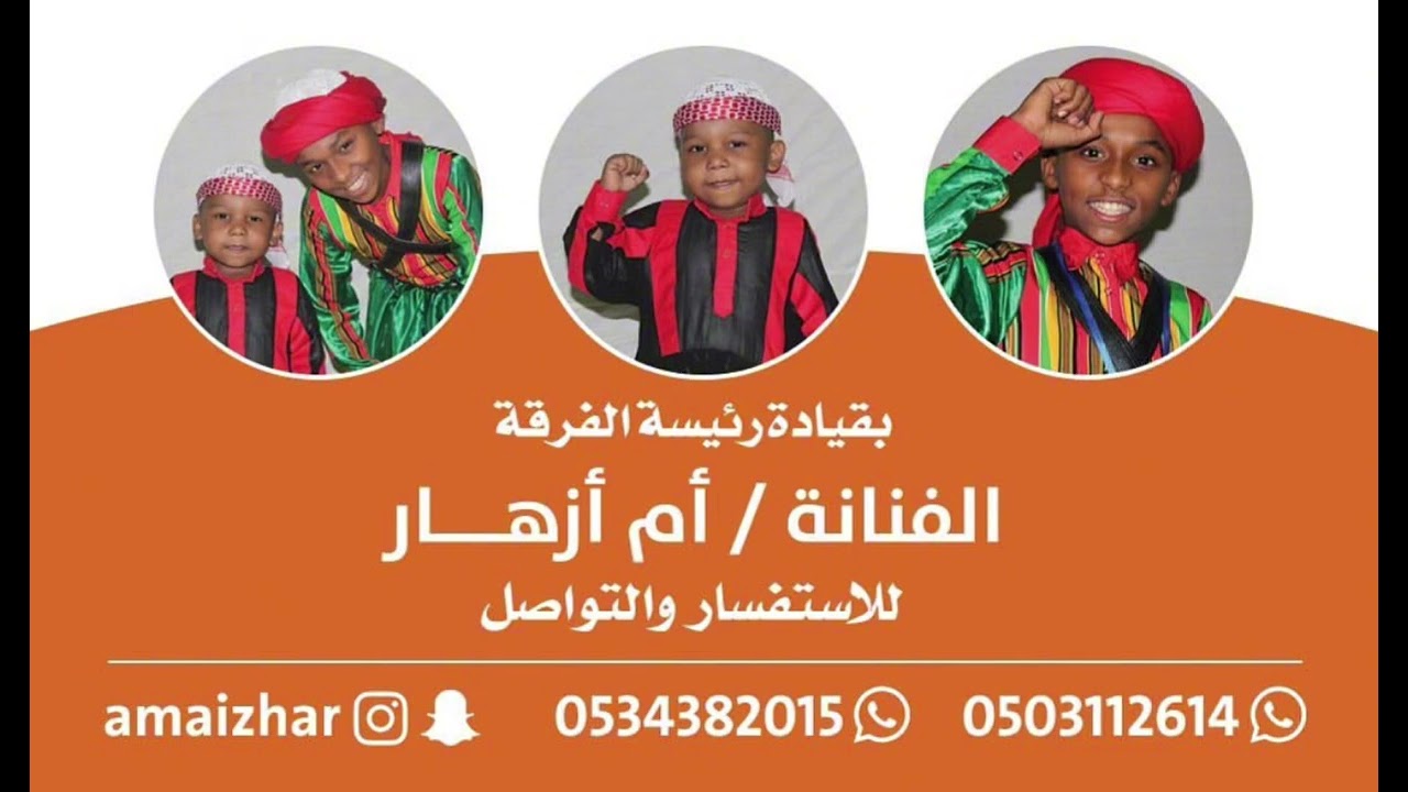 فرقة ام ازهار جديد - الفنان - فؤاد آبو دنياء - دام انا صابر وراضي 🔥💃🎼