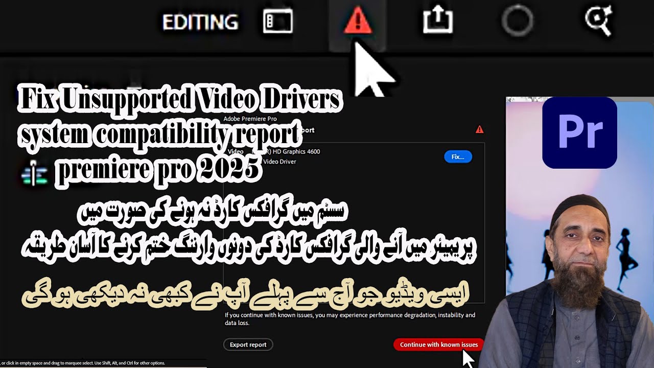 Fix Unsupported Video Drivers Premiere Pro 2025(With Out Graphics Card Warning Remove) Urdu