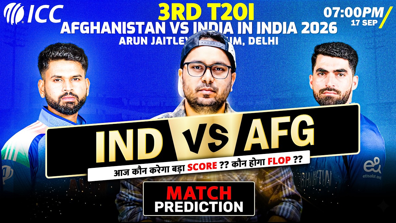 IND vs AFG 3RD T20I | Fantasy Dream TEAM Prediction | आज का T20 मैच - 2026 | IND vs AFG Dream Team