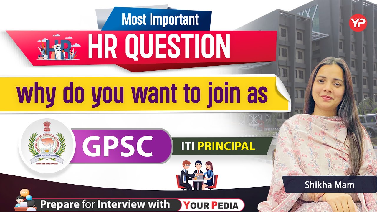 Most important HR question for GPSC ITI Principal  | Prepare with YourPedia