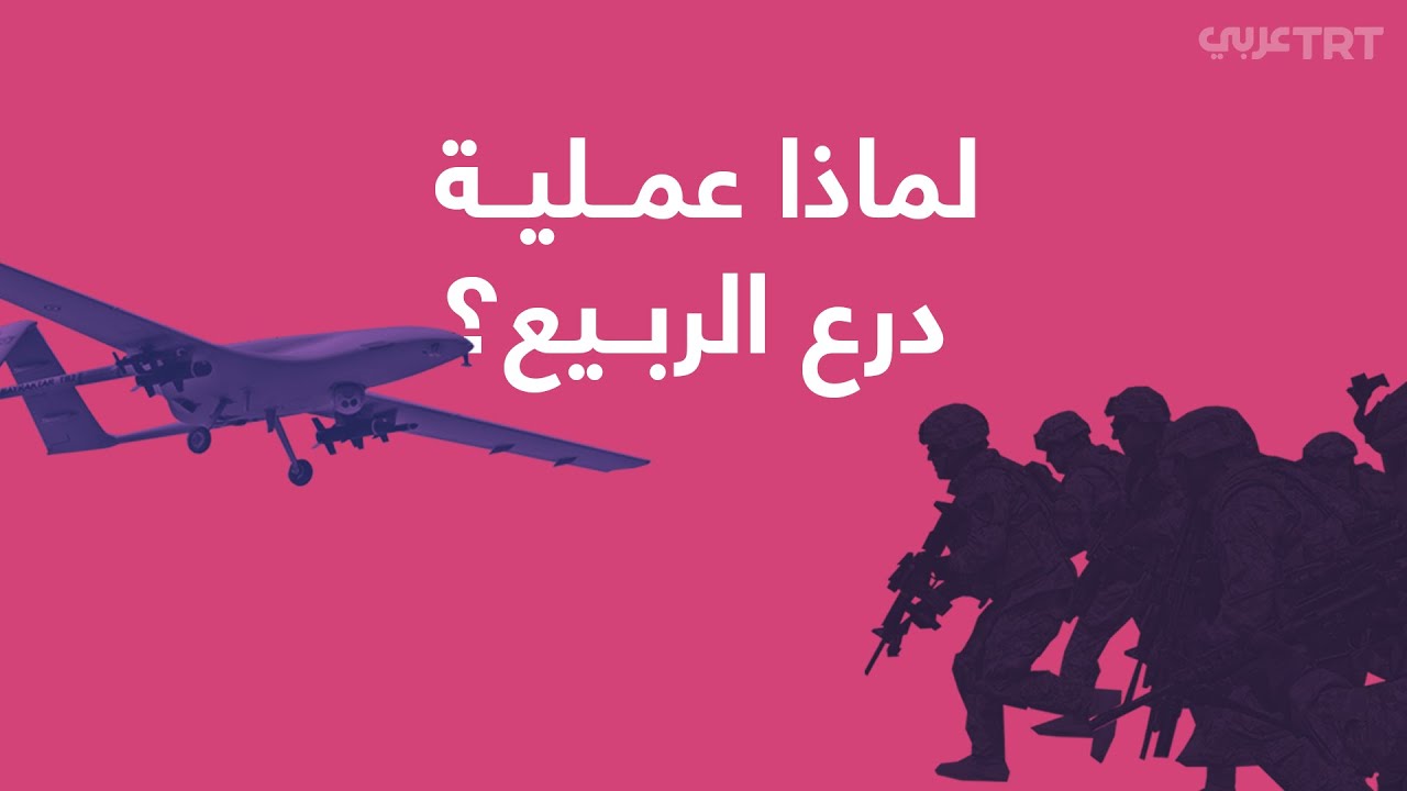 عملية 