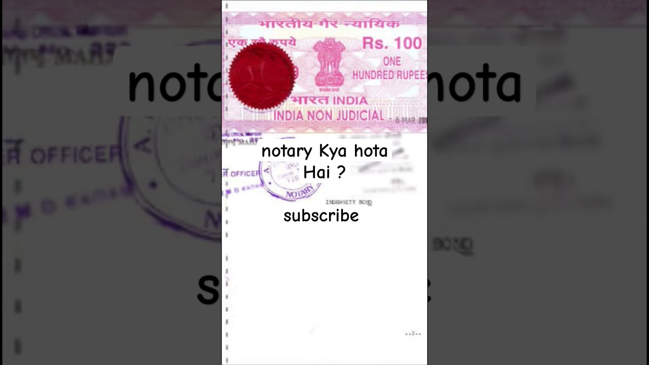 notary Kya hota Hai ? #notary #stamppaper