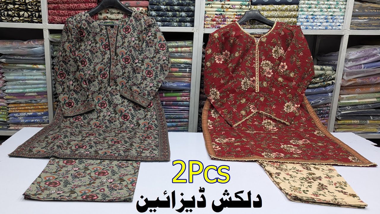 BinSaeed 2pcs | Whatsapp 03115111344 | Buy Original winter Collection at wholesale