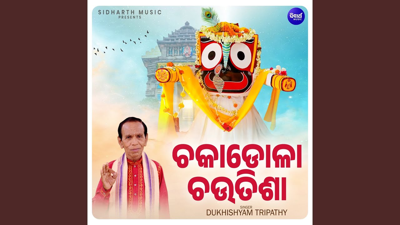 Chakadola Chautisa